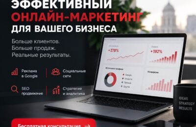 Реклама: Khursenko Agency — banner-marketing