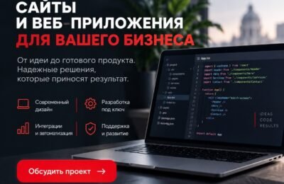 Реклама: Khursenko Agency — banner-web Реклама: Khursenko Agency — banner-web